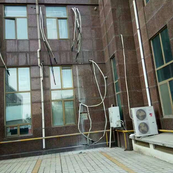 空調移機